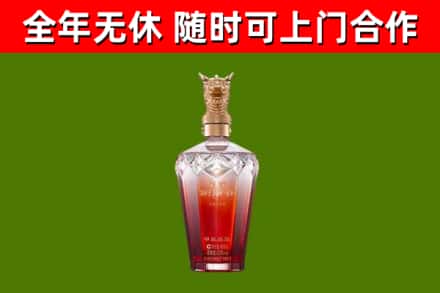 朝阳烟酒回收皇家剑南春龙年.jpg